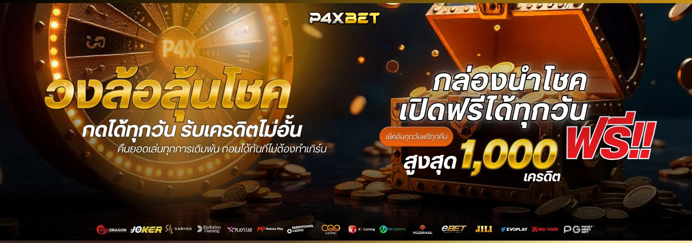 P4XBET 2