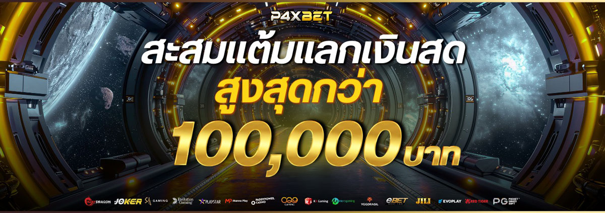 P4XBET 6
