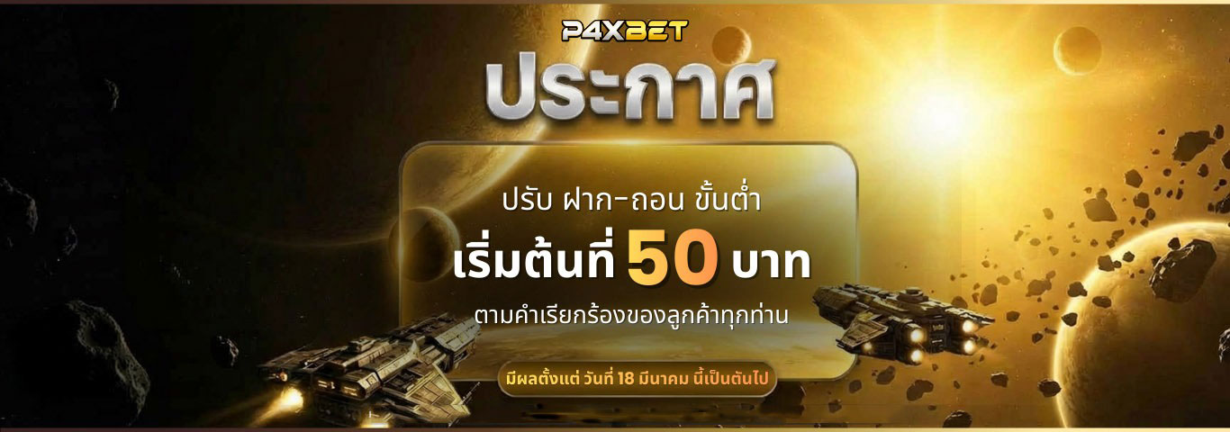 P4XBET 4
